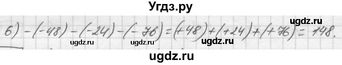 ГДЗ (Решебник) по математике 6 класс Зубарева И.И. / номер / 229(продолжение 2)