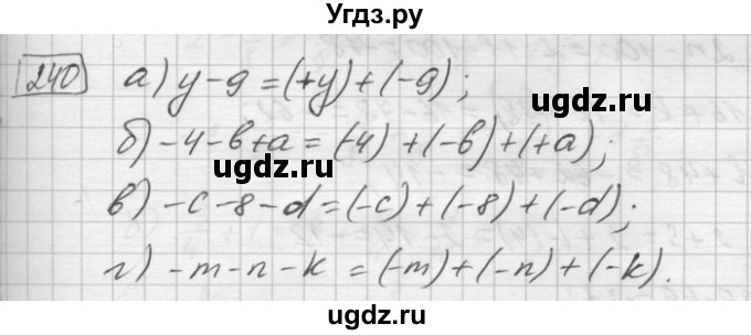 ГДЗ (Решебник) по математике 6 класс Зубарева И.И. / номер / 240