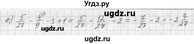 ГДЗ (Решебник) по математике 6 класс Зубарева И.И. / номер / 326(продолжение 2)