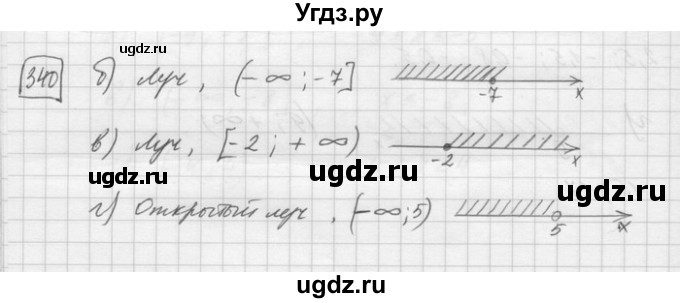 ГДЗ (Решебник) по математике 6 класс Зубарева И.И. / номер / 340