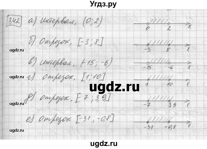 ГДЗ (Решебник) по математике 6 класс Зубарева И.И. / номер / 342