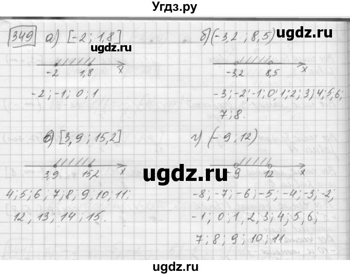 ГДЗ (Решебник) по математике 6 класс Зубарева И.И. / номер / 349