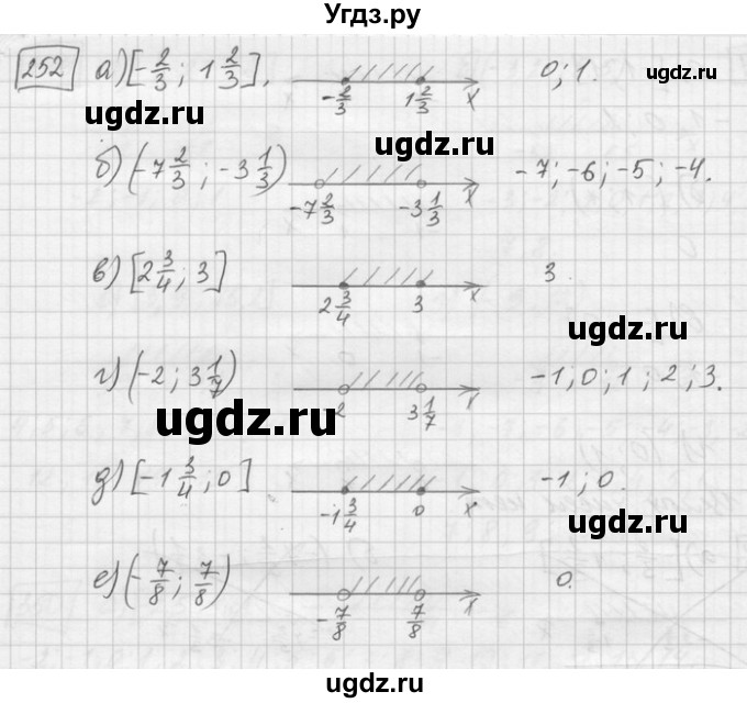 ГДЗ (Решебник) по математике 6 класс Зубарева И.И. / номер / 352