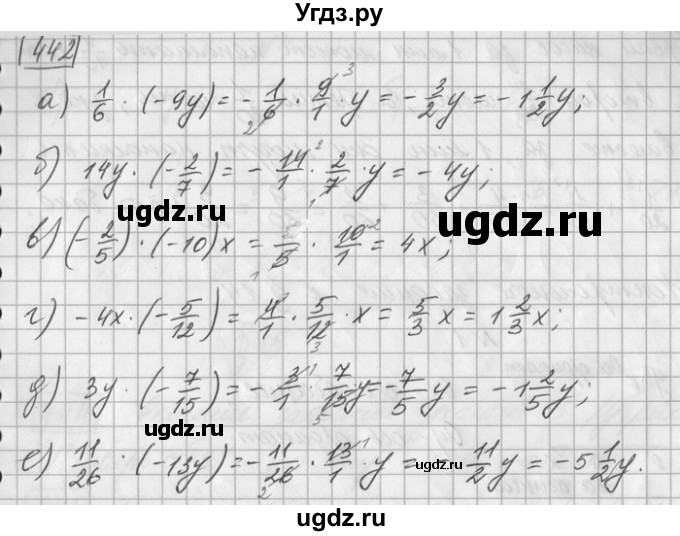 ГДЗ (Решебник) по математике 6 класс Зубарева И.И. / номер / 442