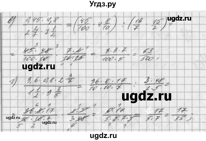 ГДЗ (Решебник) по математике 6 класс Зубарева И.И. / номер / 727(продолжение 2)