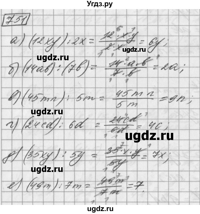 ГДЗ (Решебник) по математике 6 класс Зубарева И.И. / номер / 751