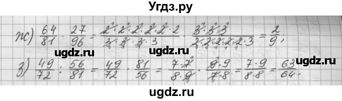 ГДЗ (Решебник) по математике 6 класс Зубарева И.И. / номер / 910(продолжение 2)