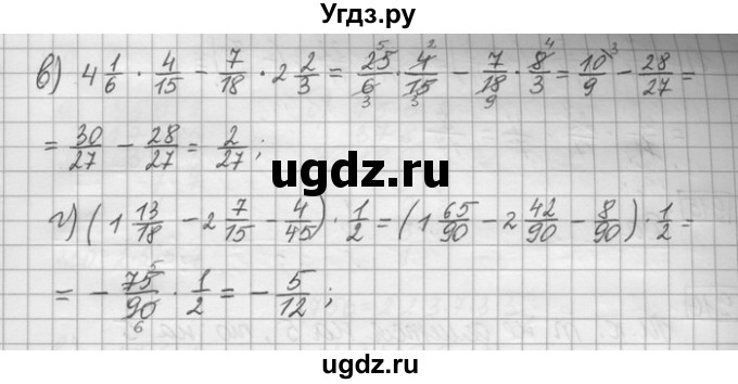 ГДЗ (Решебник) по математике 6 класс Зубарева И.И. / номер / 913(продолжение 2)