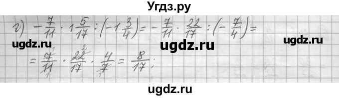 ГДЗ (Решебник) по математике 6 класс Зубарева И.И. / номер / 914(продолжение 2)