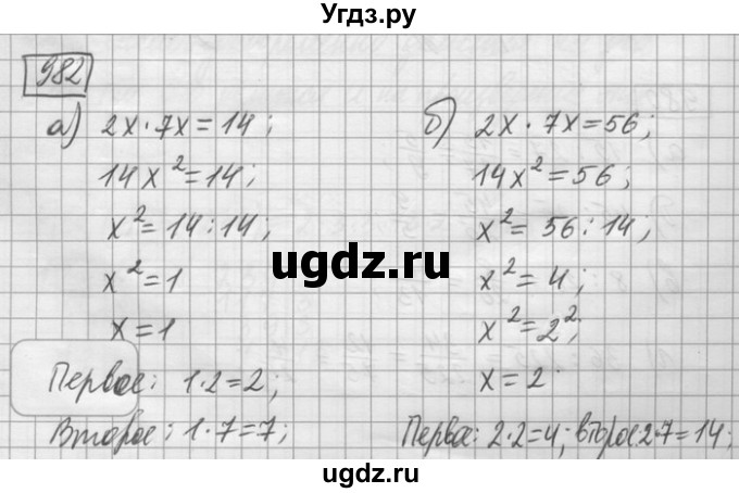 ГДЗ (Решебник) по математике 6 класс Зубарева И.И. / номер / 982