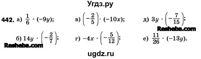 ГДЗ (Учебник) по математике 6 класс Зубарева И.И. / номер / 442