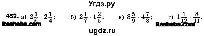 ГДЗ (Учебник) по математике 6 класс Зубарева И.И. / номер / 452
