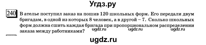 ГДЗ (учебник) по математике 6 класс Л. Г. Петерсон / часть 2 / 240