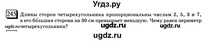 ГДЗ (учебник) по математике 6 класс Л. Г. Петерсон / часть 2 / 245