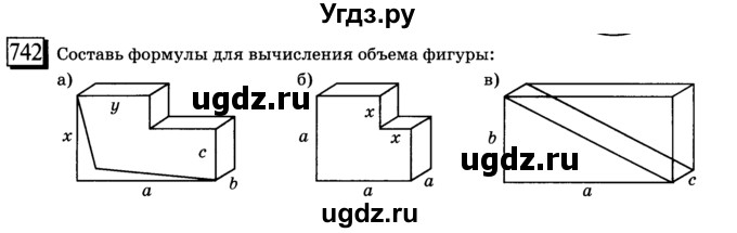 ГДЗ (учебник) по математике 6 класс Л. Г. Петерсон / часть 3 / 742