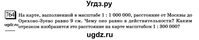 ГДЗ (учебник) по математике 6 класс Л. Г. Петерсон / часть 3 / 764