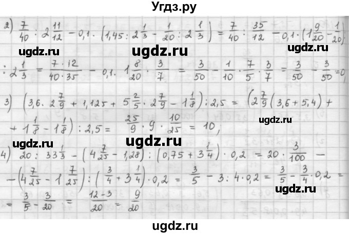 ГДЗ (Решебник) по математике 6 класс Л. Г. Петерсон / часть 1 / 181(продолжение 2)