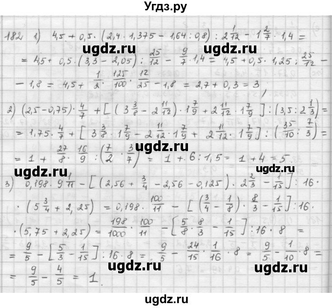 ГДЗ (Решебник) по математике 6 класс Л. Г. Петерсон / часть 1 / 182