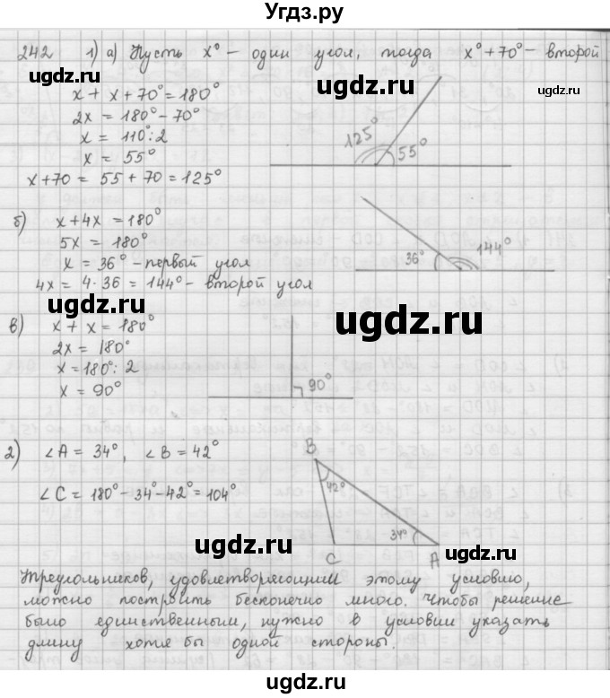 ГДЗ (Решебник) по математике 6 класс Л. Г. Петерсон / часть 1 / 242