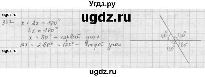 ГДЗ (Решебник) по математике 6 класс Л. Г. Петерсон / часть 1 / 307