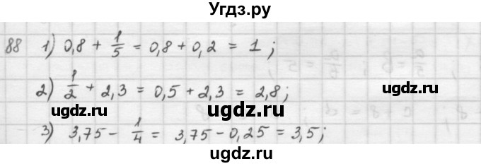 ГДЗ (Решебник) по математике 6 класс Л. Г. Петерсон / часть 1 / 88