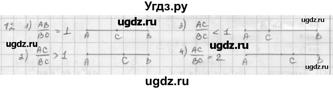 ГДЗ (Решебник) по математике 6 класс Л. Г. Петерсон / часть 2 / 12