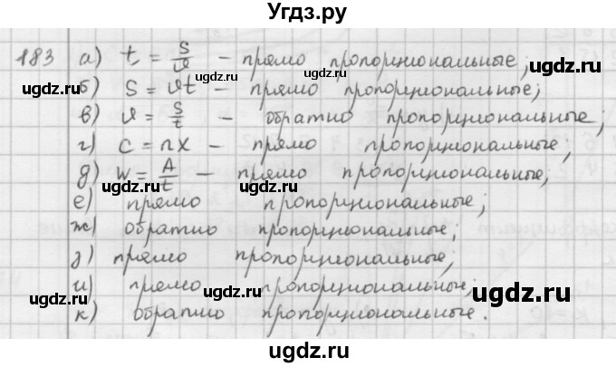 ГДЗ (Решебник) по математике 6 класс Л. Г. Петерсон / часть 2 / 183