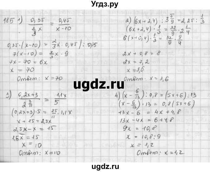 ГДЗ (Решебник) по математике 6 класс Л. Г. Петерсон / часть 2 / 185