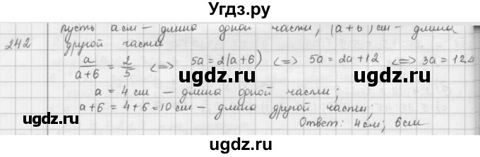 ГДЗ (Решебник) по математике 6 класс Л. Г. Петерсон / часть 2 / 242