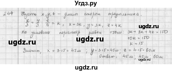 ГДЗ (Решебник) по математике 6 класс Л. Г. Петерсон / часть 2 / 244