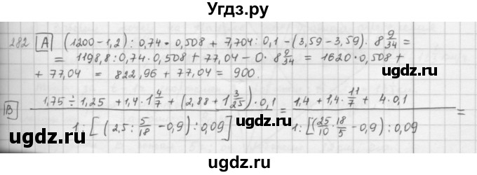 ГДЗ (Решебник) по математике 6 класс Л. Г. Петерсон / часть 2 / 282