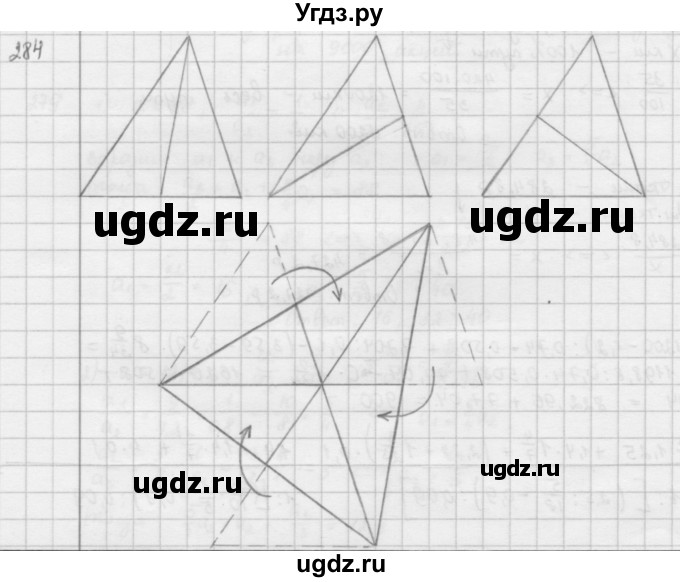 ГДЗ (Решебник) по математике 6 класс Л. Г. Петерсон / часть 2 / 284