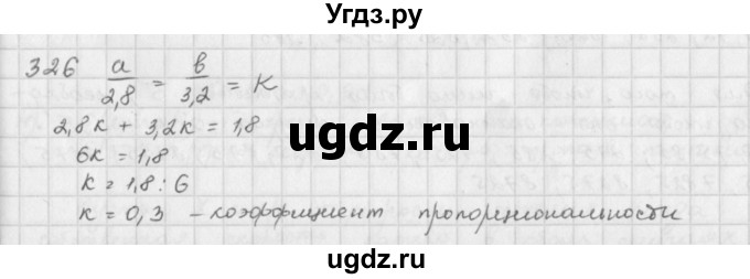 ГДЗ (Решебник) по математике 6 класс Л. Г. Петерсон / часть 2 / 326