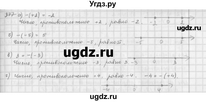 ГДЗ (Решебник) по математике 6 класс Л. Г. Петерсон / часть 2 / 377