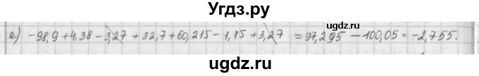 ГДЗ (Решебник) по математике 6 класс Л. Г. Петерсон / часть 2 / 443(продолжение 2)