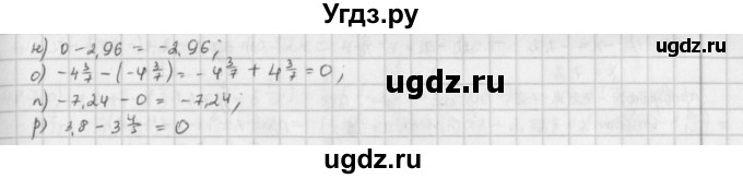 ГДЗ (Решебник) по математике 6 класс Л. Г. Петерсон / часть 2 / 478(продолжение 2)