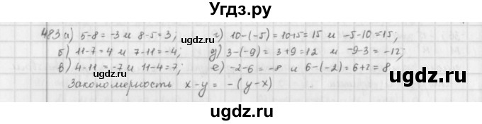 ГДЗ (Решебник) по математике 6 класс Л. Г. Петерсон / часть 2 / 483