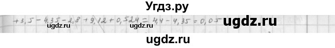 ГДЗ (Решебник) по математике 6 класс Л. Г. Петерсон / часть 2 / 486(продолжение 2)