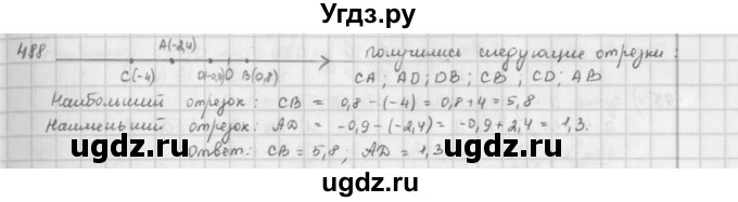 ГДЗ (Решебник) по математике 6 класс Л. Г. Петерсон / часть 2 / 488