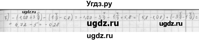 ГДЗ (Решебник) по математике 6 класс Л. Г. Петерсон / часть 2 / 508(продолжение 2)