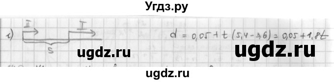 ГДЗ (Решебник) по математике 6 класс Л. Г. Петерсон / часть 3 / 148(продолжение 2)