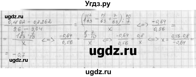 ГДЗ (Решебник) по математике 6 класс Л. Г. Петерсон / часть 3 / 308(продолжение 2)