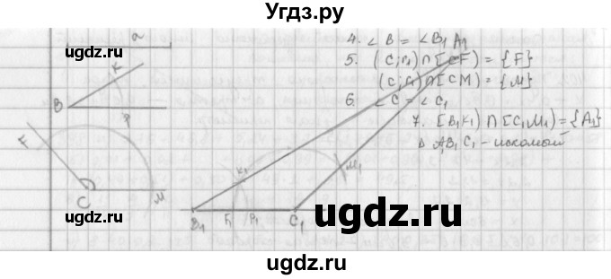 ГДЗ (Решебник) по математике 6 класс Л. Г. Петерсон / часть 3 / 403(продолжение 2)