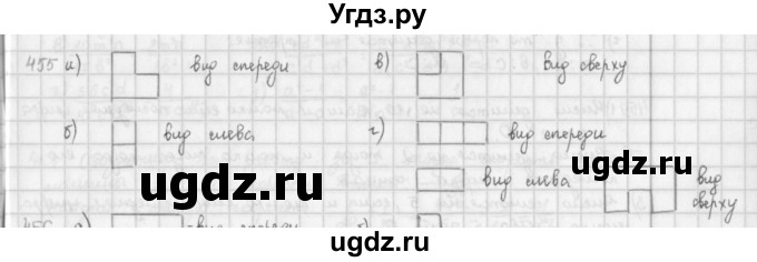 ГДЗ (Решебник) по математике 6 класс Л. Г. Петерсон / часть 3 / 455