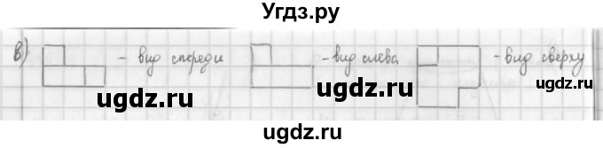 ГДЗ (Решебник) по математике 6 класс Л. Г. Петерсон / часть 3 / 456(продолжение 2)