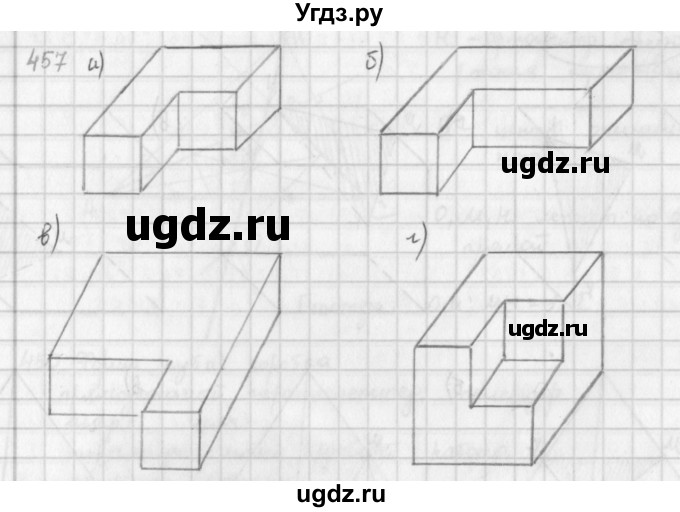 ГДЗ (Решебник) по математике 6 класс Л. Г. Петерсон / часть 3 / 457