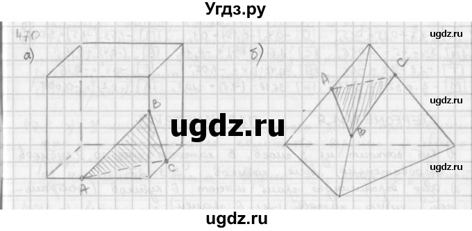 ГДЗ (Решебник) по математике 6 класс Л. Г. Петерсон / часть 3 / 470