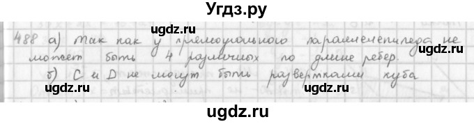 ГДЗ (Решебник) по математике 6 класс Л. Г. Петерсон / часть 3 / 488