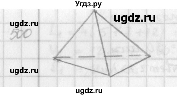 ГДЗ (Решебник) по математике 6 класс Л. Г. Петерсон / часть 3 / 500