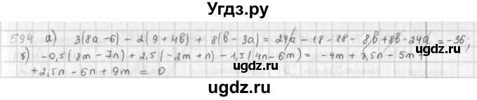 ГДЗ (Решебник) по математике 6 класс Л. Г. Петерсон / часть 3 / 594